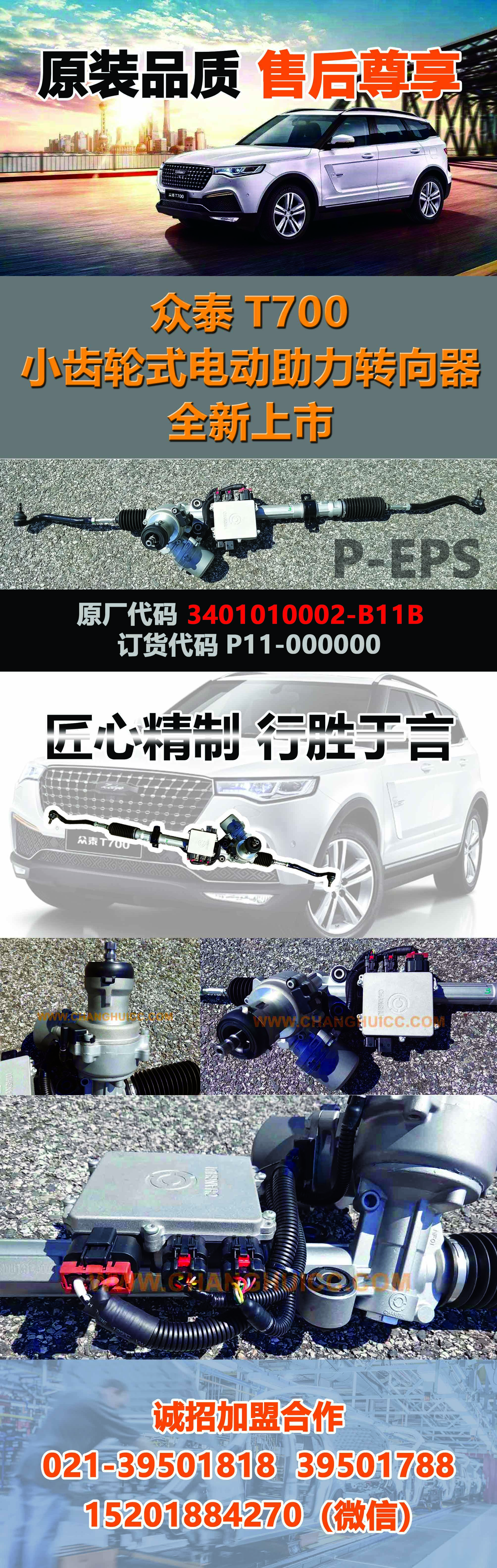 1535690787898761 拷贝.jpg